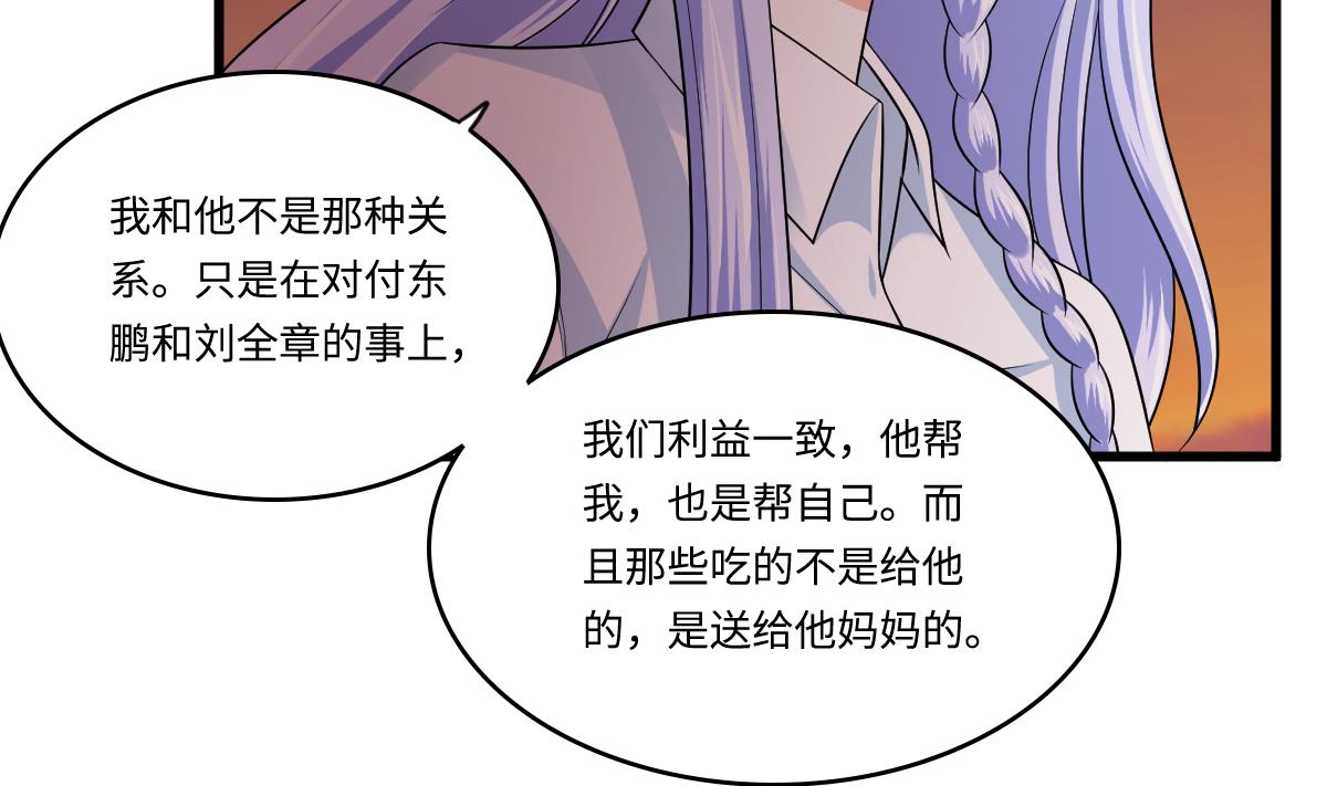 第134话 你不喜欢他吗？41