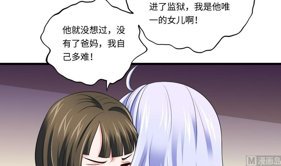 第135话 程诺的变故9