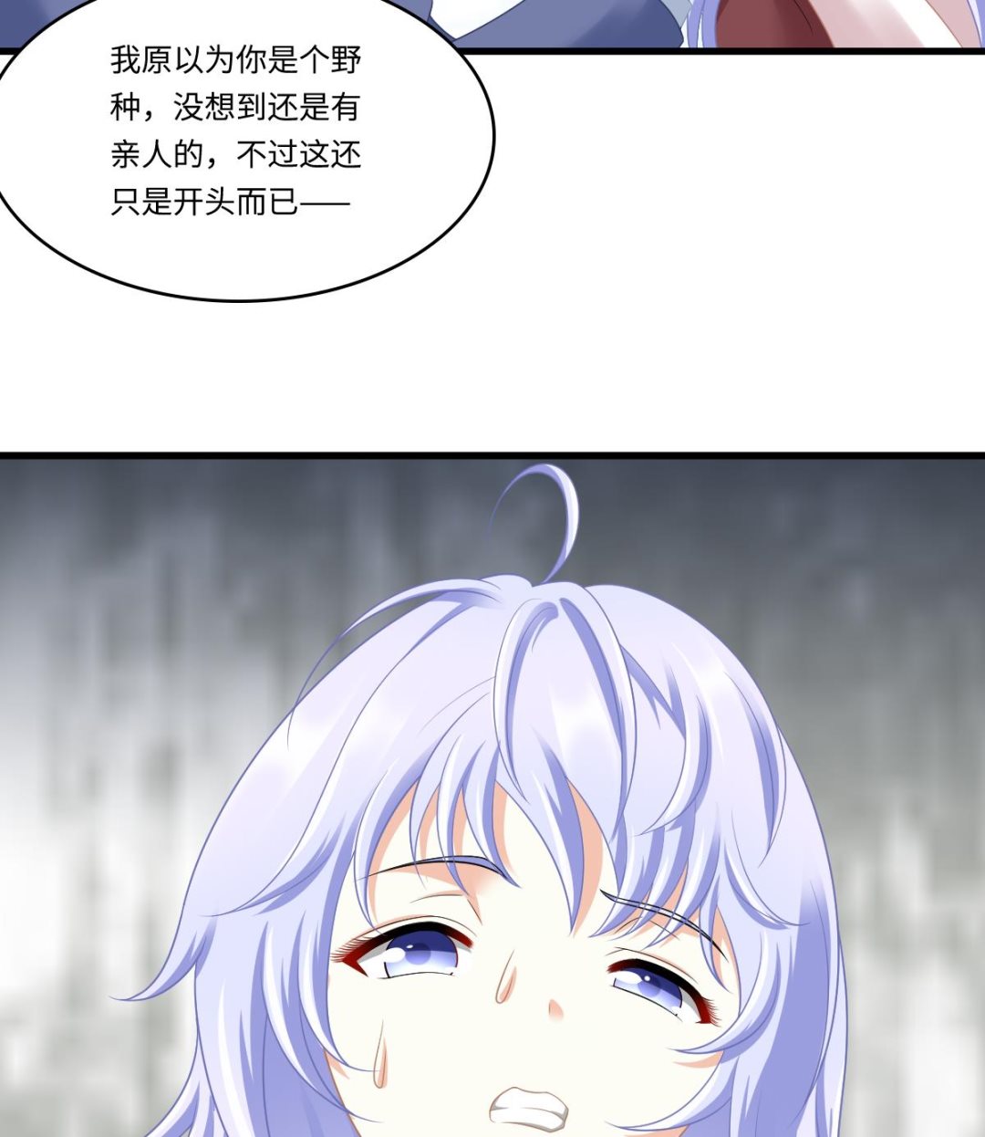 第165话 孙明杰的吻62