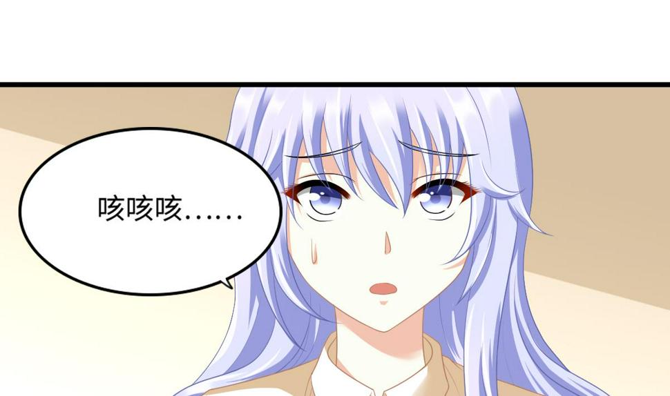 第168话 求订婚？！40
