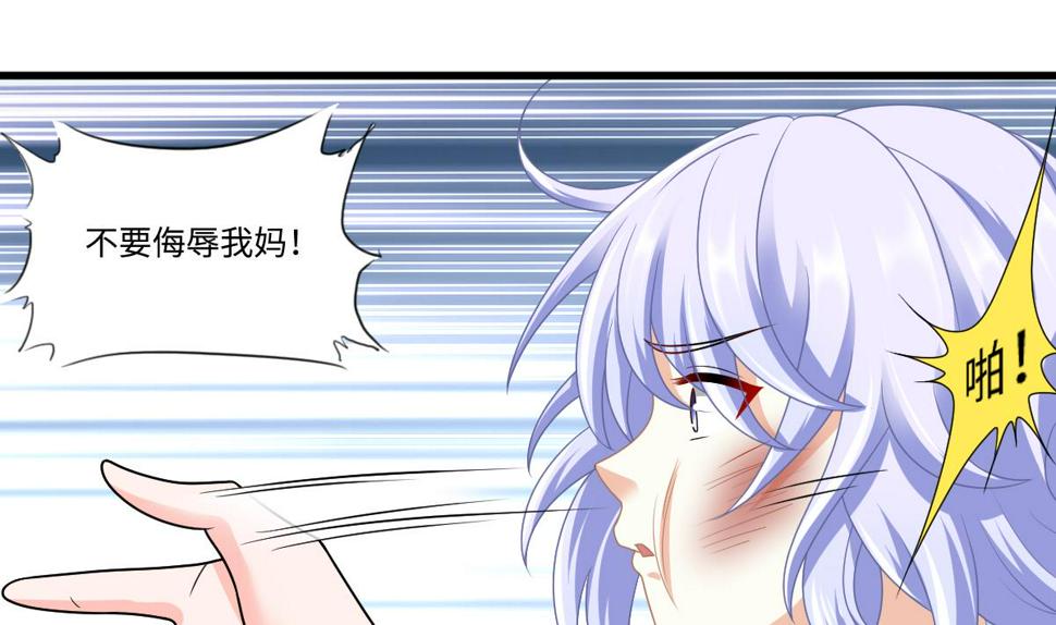第154话 你让我太失望了40
