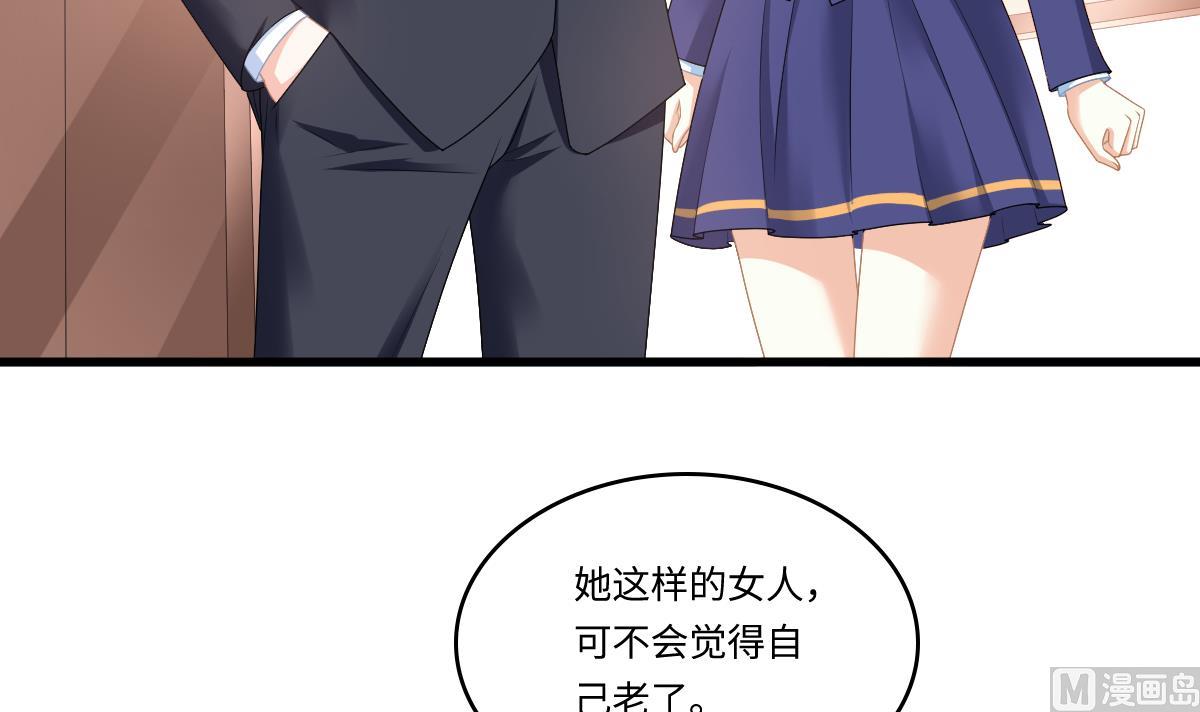 第177话 你是我看上的东西3