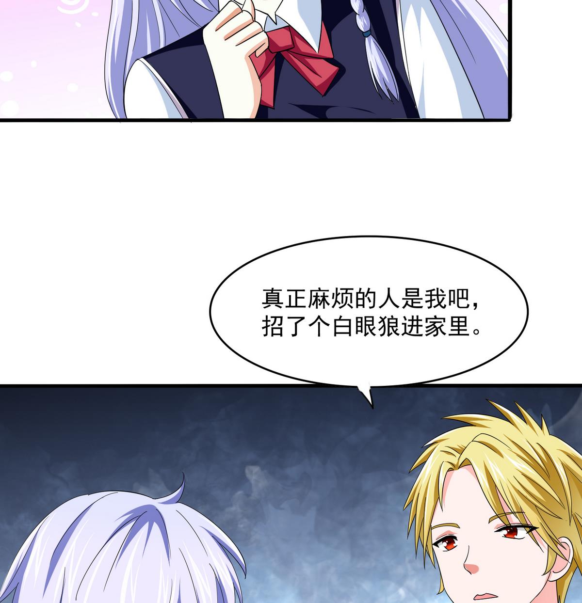第54话 高中第一天17