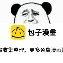 第181话 做我的人55