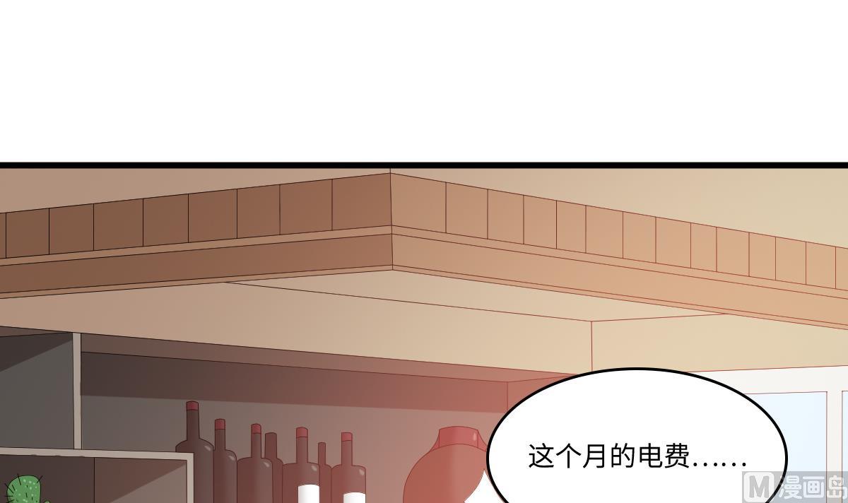 第133话 以牙还牙！3
