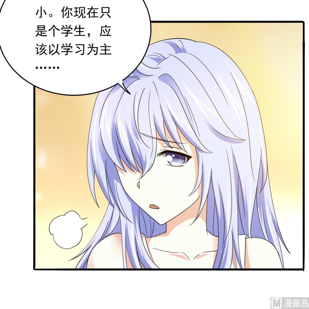 第91话 林乔正的告白35