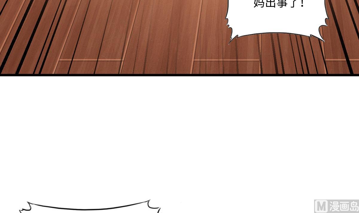 第188话 我要订婚了45