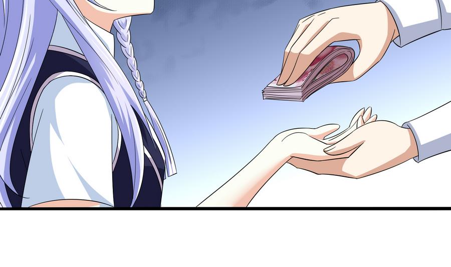 第65话 勾搭上东鹏了31