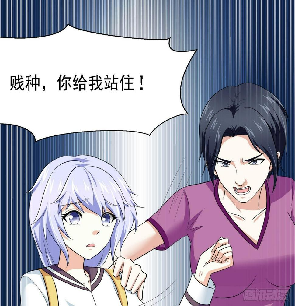 第23话 舅妈又来搞事了44