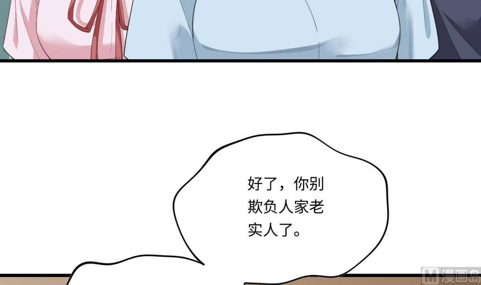 第201话 孙明杰落难21