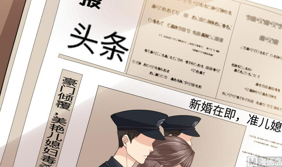 第203话 最后的计划30