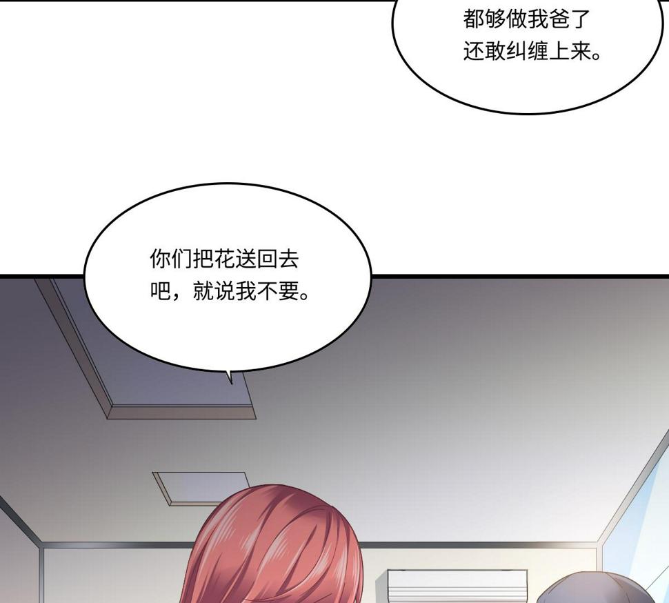 第199话 林远征的威胁35