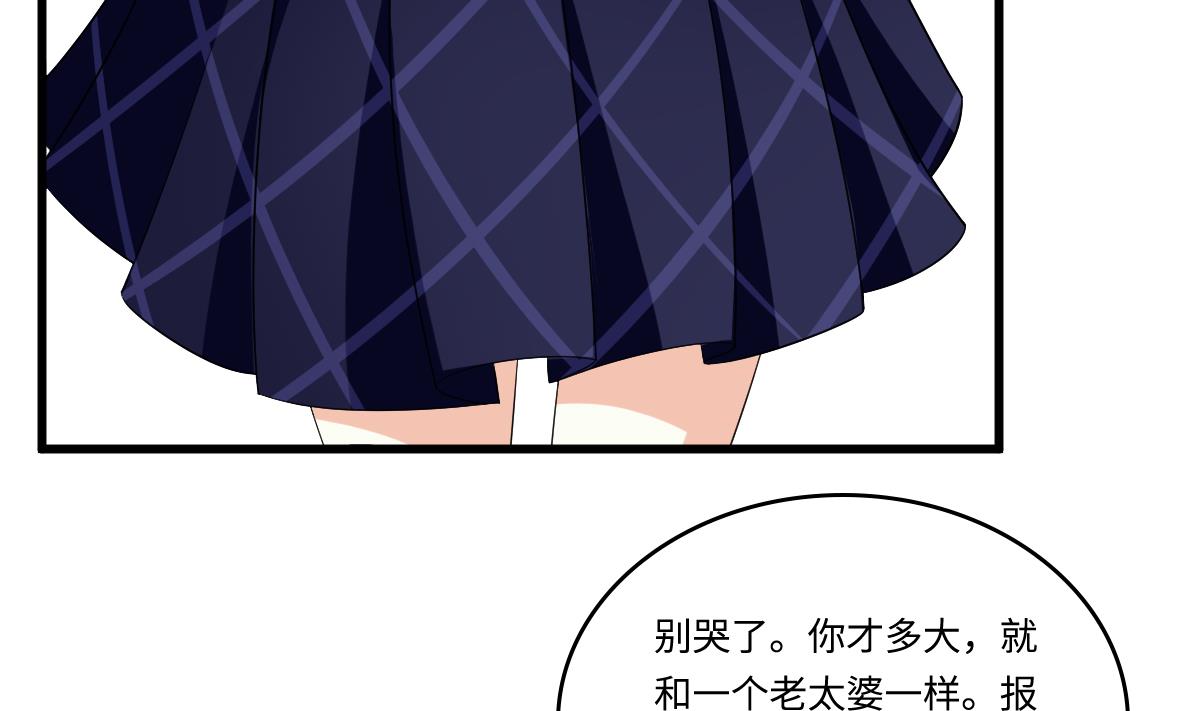 第130话 我要杀了他28