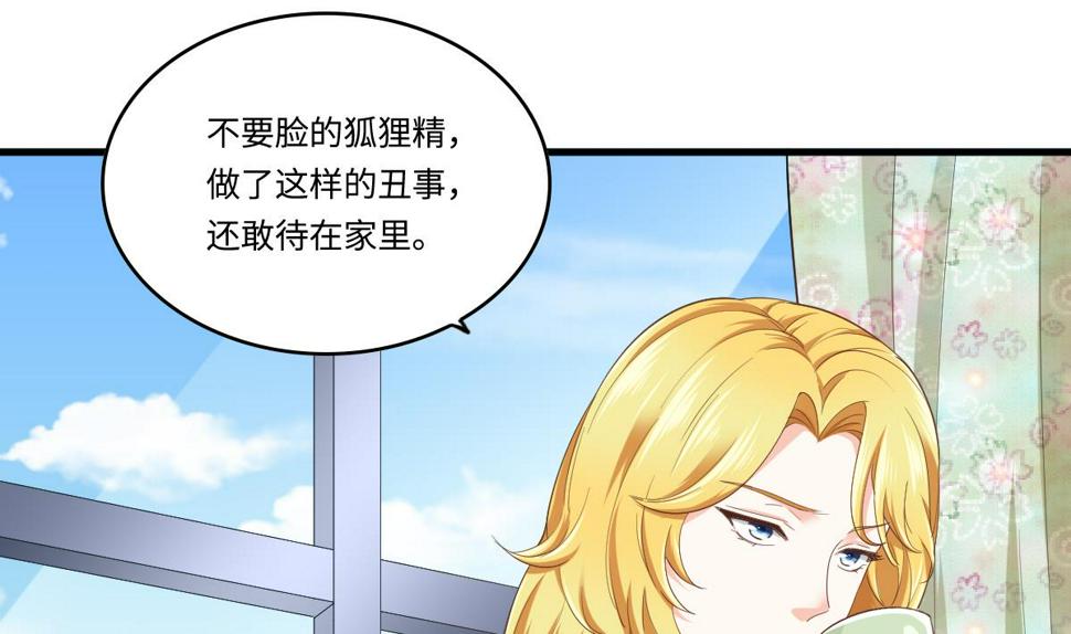 第203话 最后的计划4
