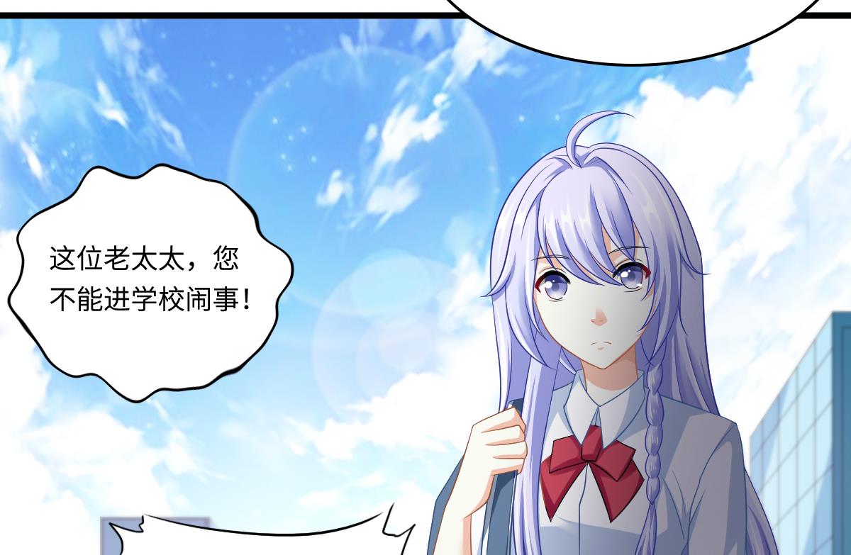 第141话 亲生父亲找上来了67