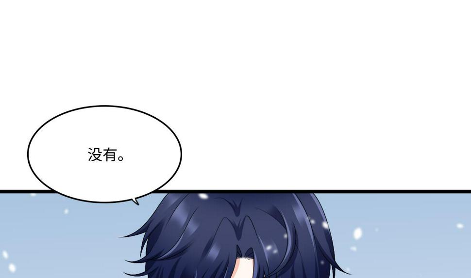 第174话 你和孙明杰一起睡13