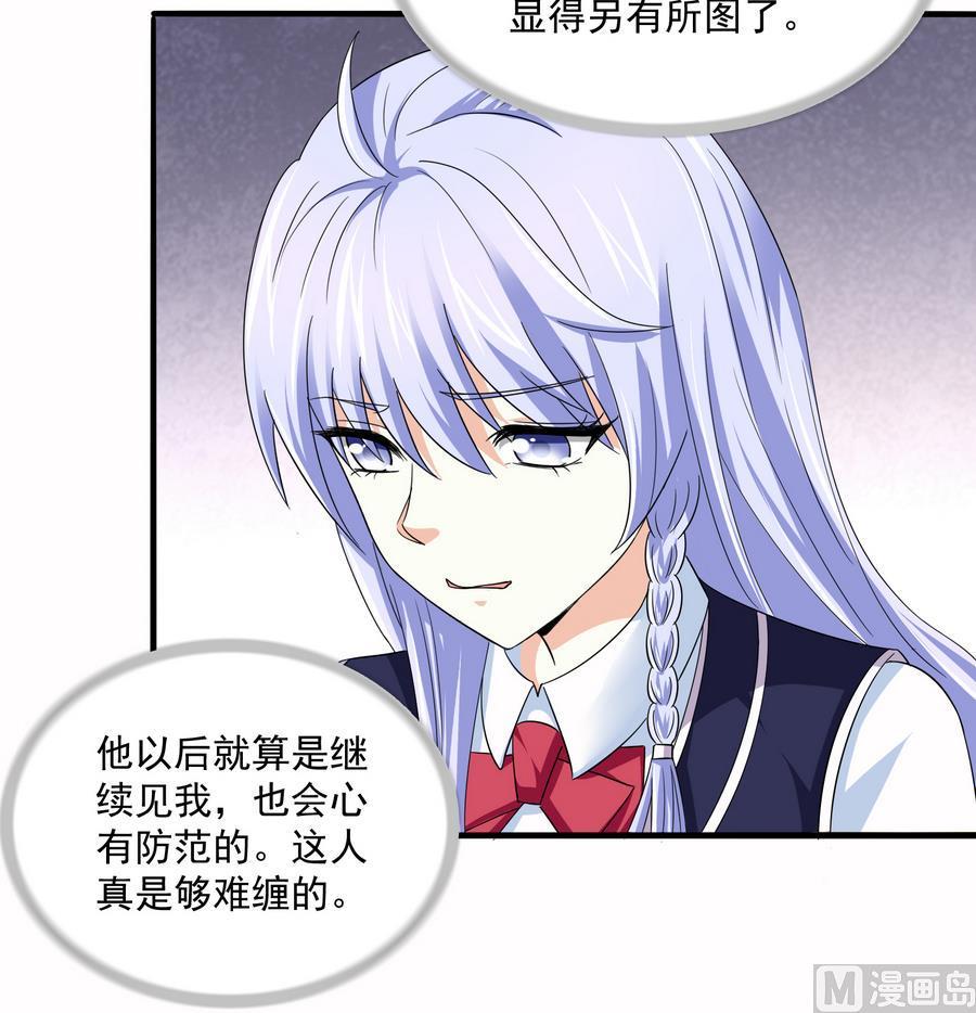 第68话 买断关系36