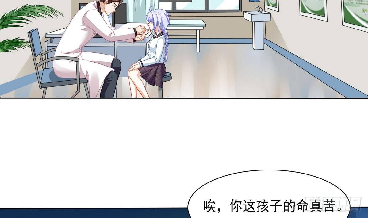 第13话 叔叔等不及了2