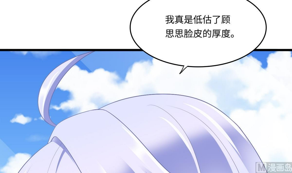 第168话 求订婚？！42