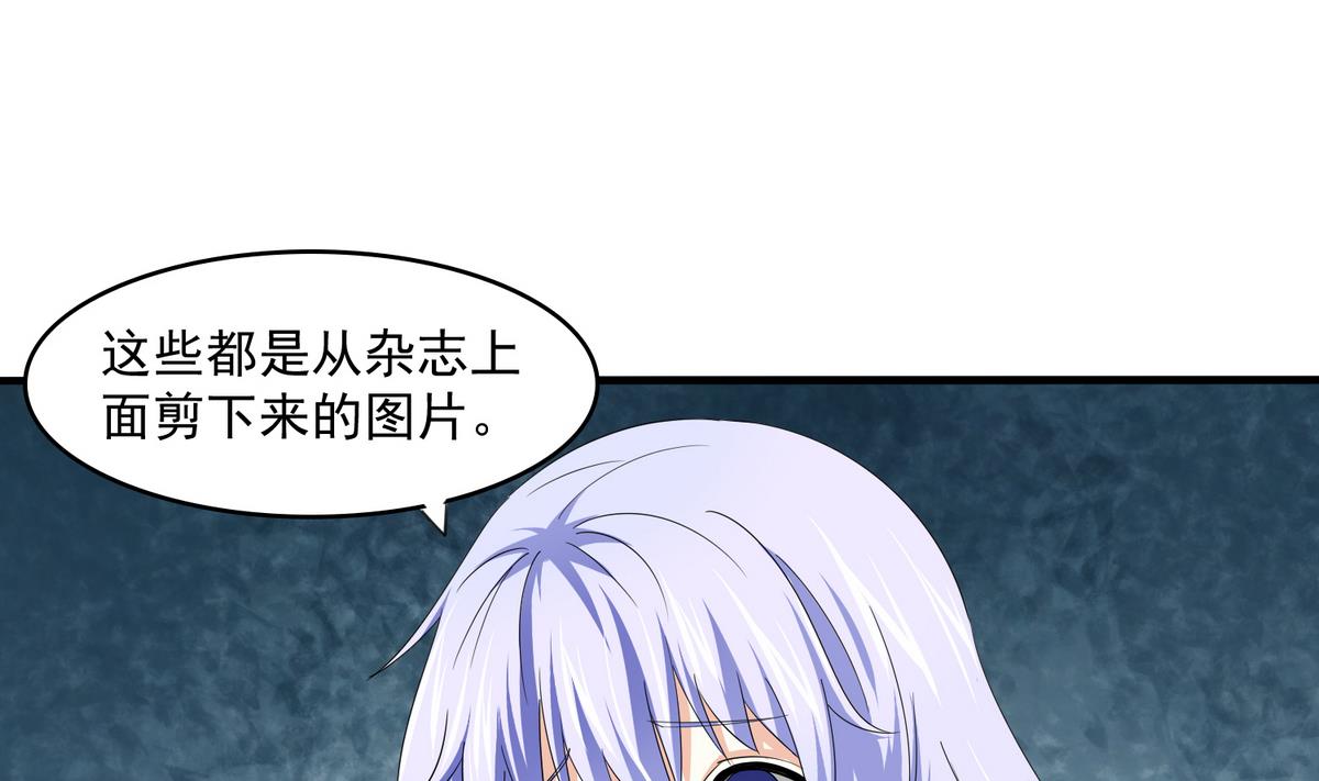 第57话 研究赃物32
