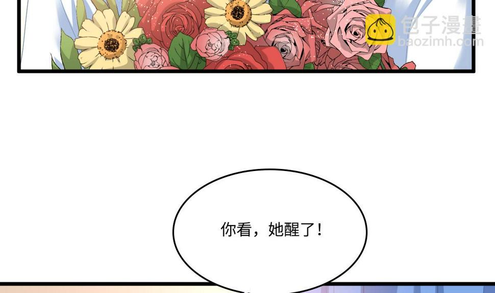 第183话 江颜的未来45