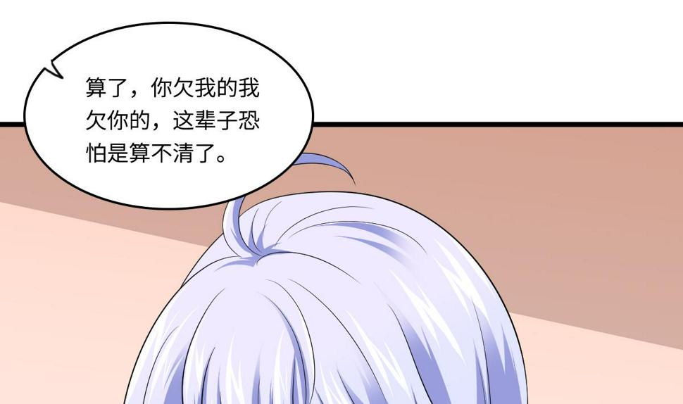 第130话 我要杀了他37