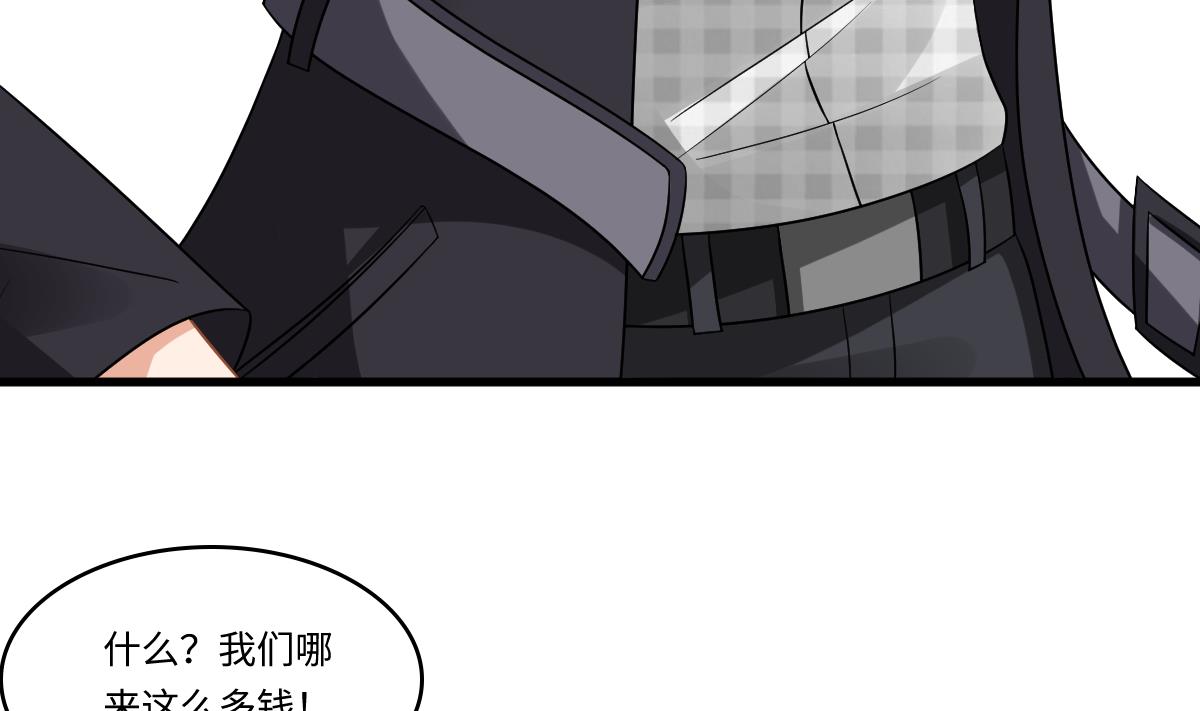 第145话 十倍赔偿31