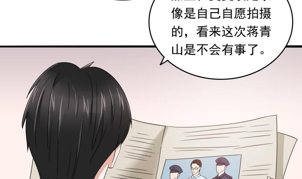 第94话 月月怀孕了4