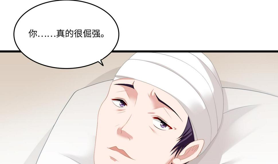 第167话 得到三个亿？！7