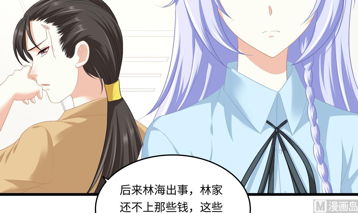 第160话 我没有父亲6