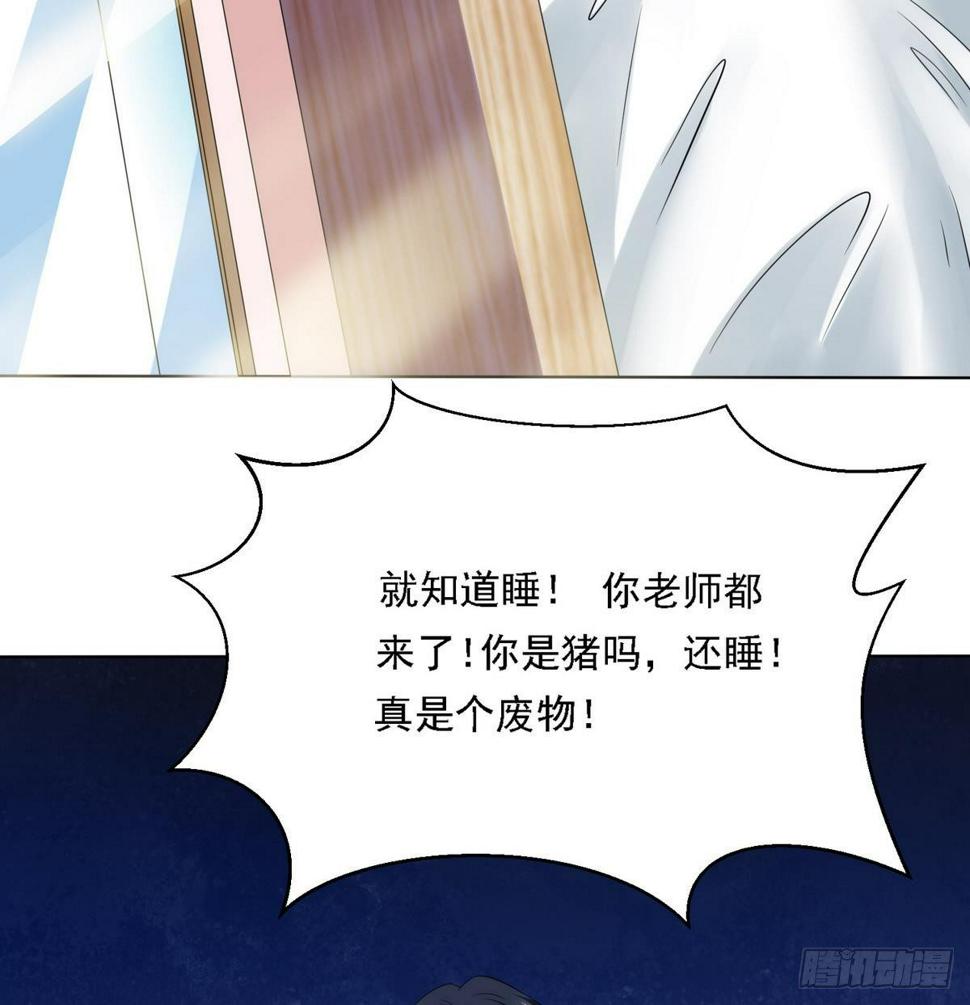 第7话 上天何其不公26