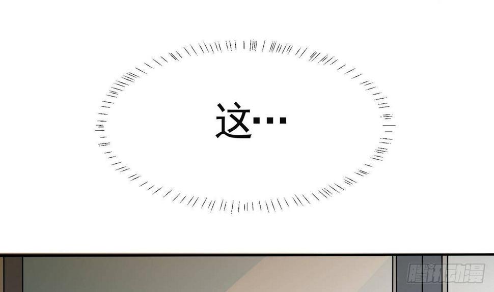 第3话 我没死？！22