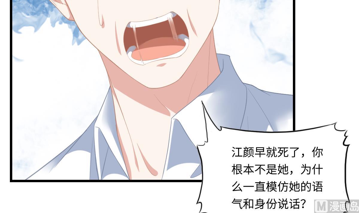 第189话 我是从地狱来找你的57