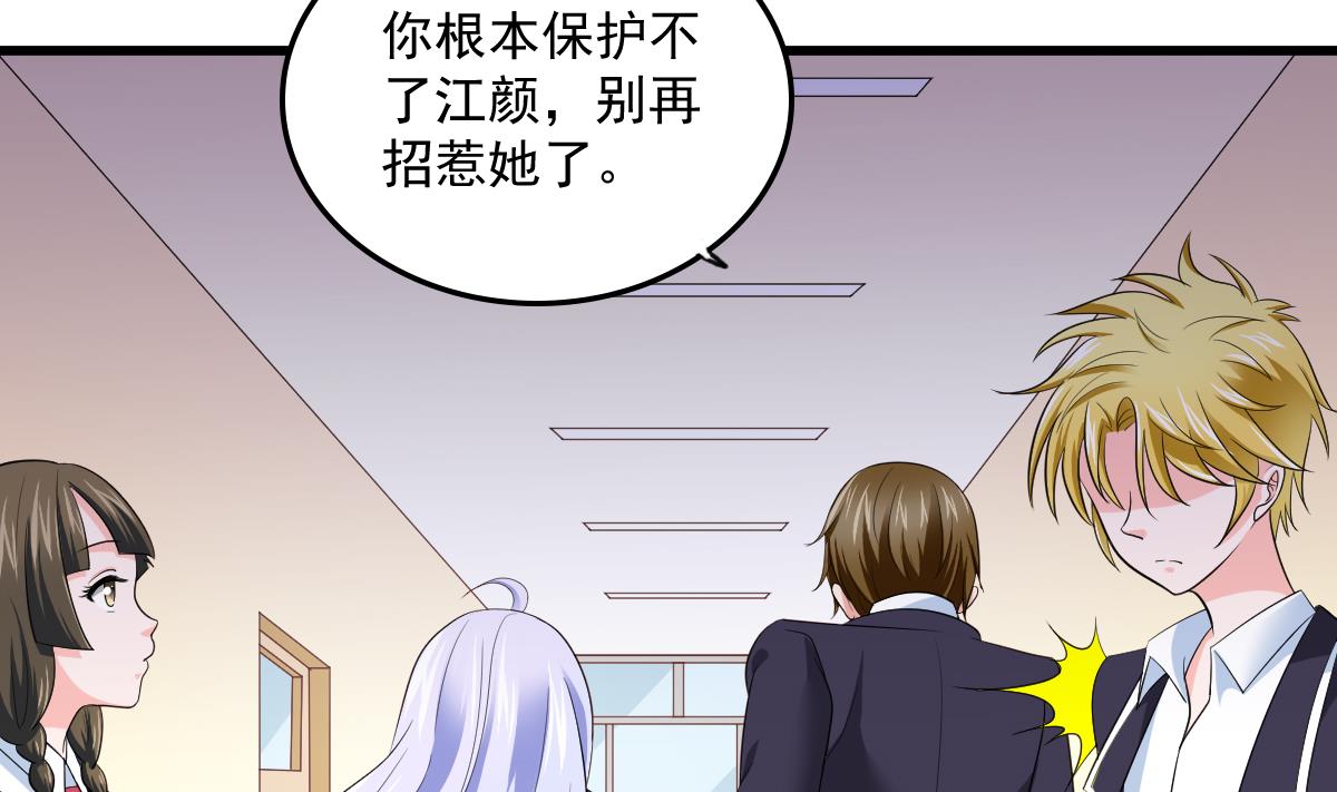 第117话 我永远不会喜欢你8