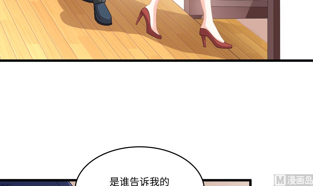 第178话 你会后悔的21