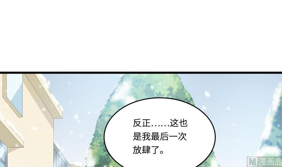 第163话 绝望的林乔正15