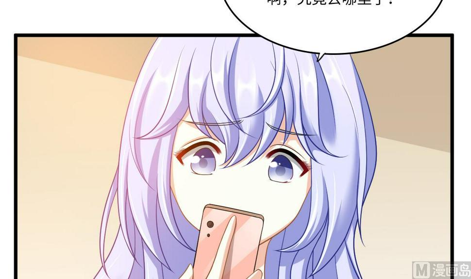 第151话 和程诺的争吵3