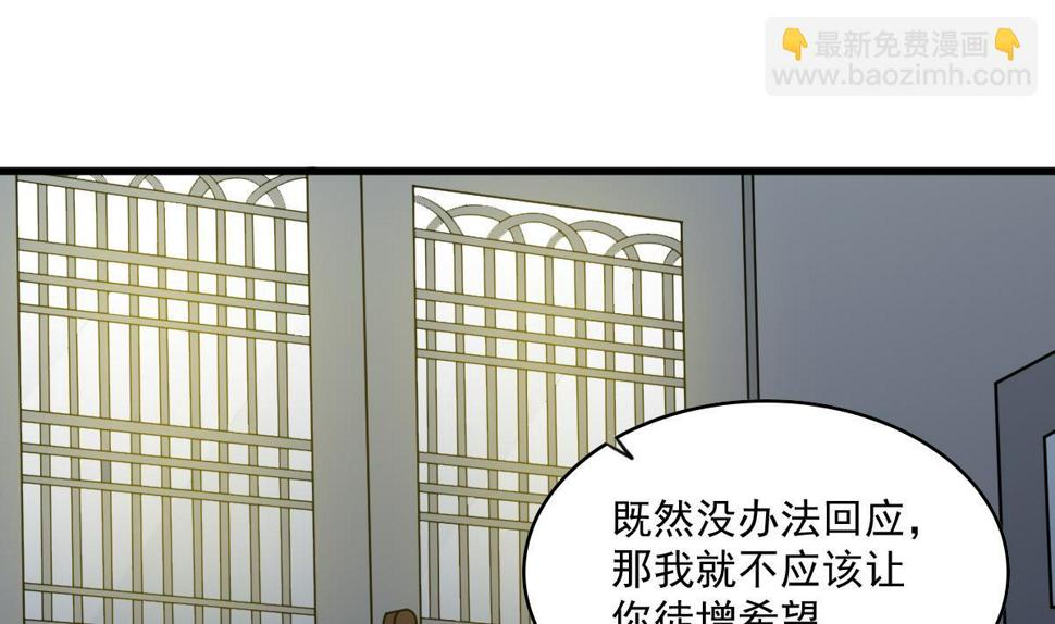 第122话 你是我的孤星44