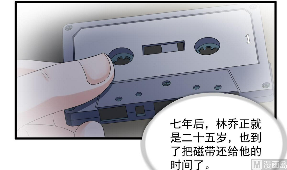 第121话 被赶出重点班9