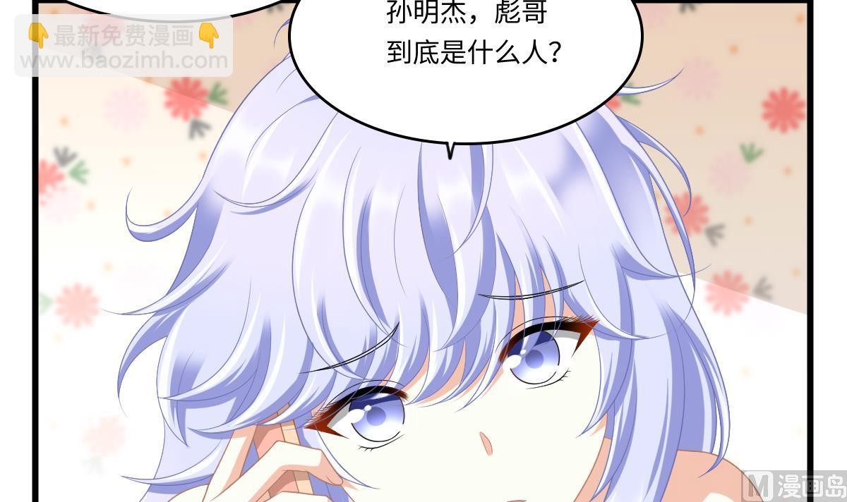 第170话 惊艳出场6