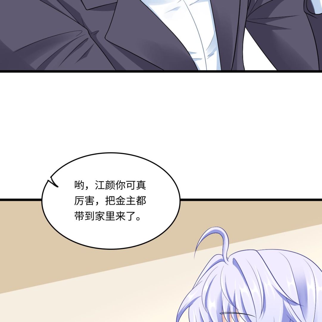第144话 彪哥的女人是谁10