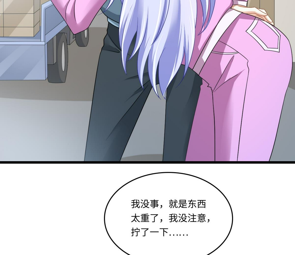 第152话 林乔正出国？！22