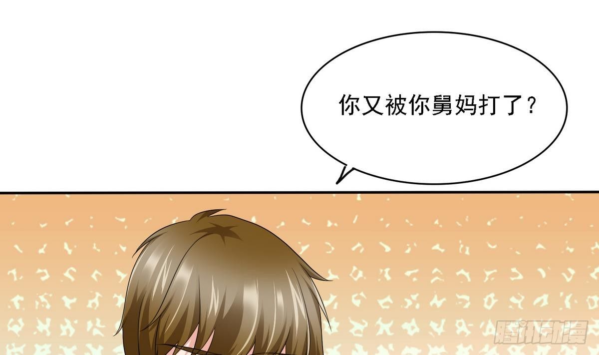 第24话 他的温柔和信任28