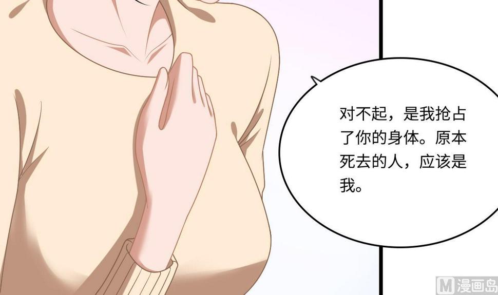 第183话 江颜的未来10