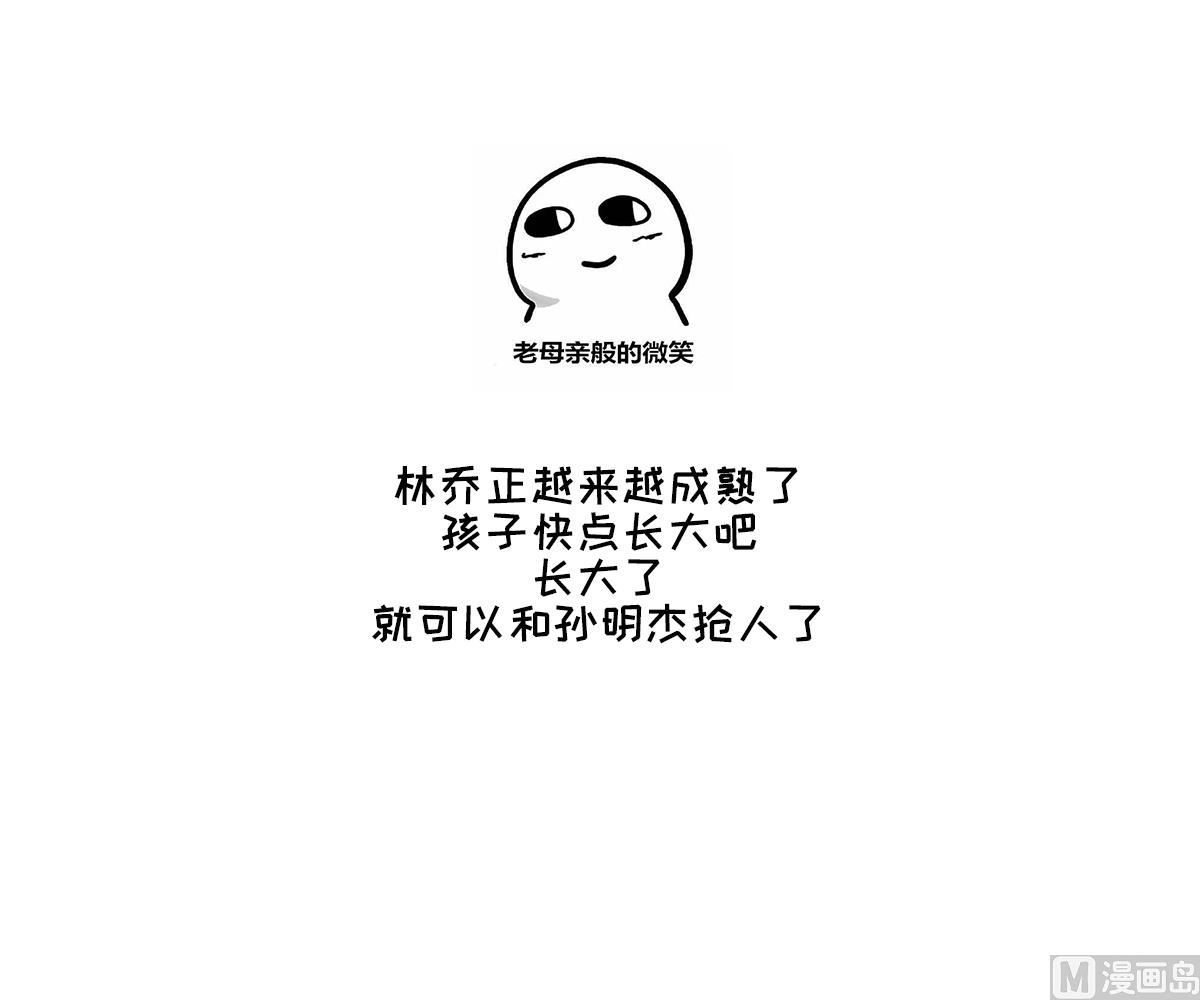 第127话 东鹏被找茬58