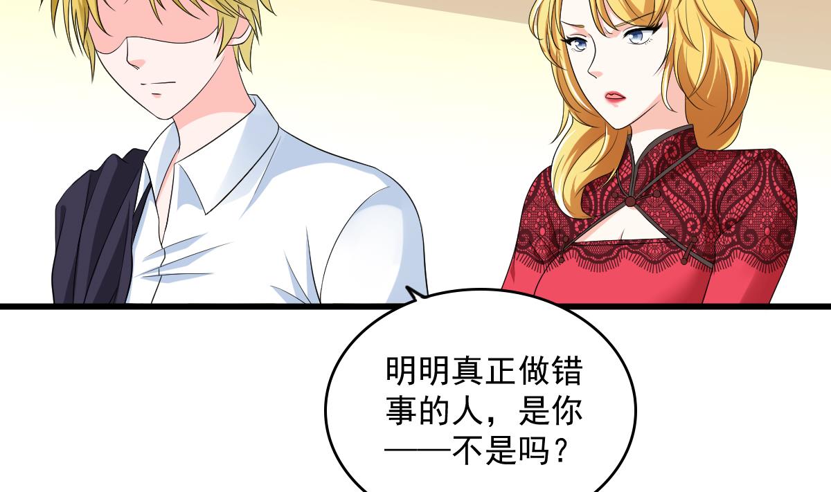第120话 我不会和她在一起20