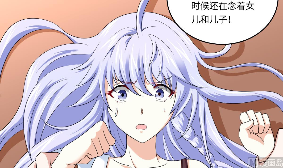 第130话 我要杀了他3