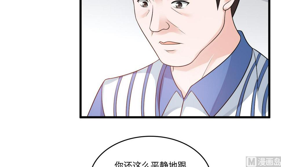 第138话 林乔正的怜惜7