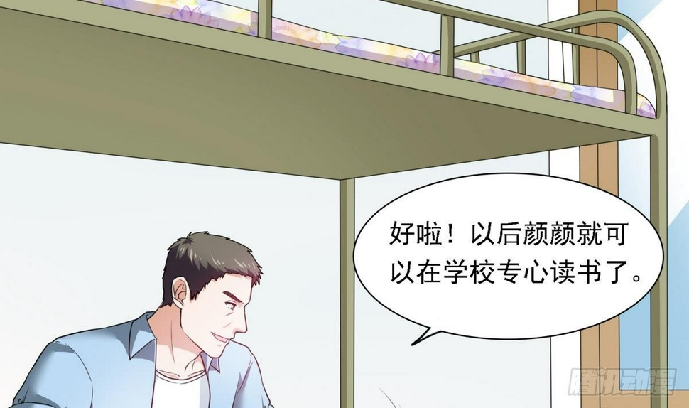 第11话 开始住校生活5