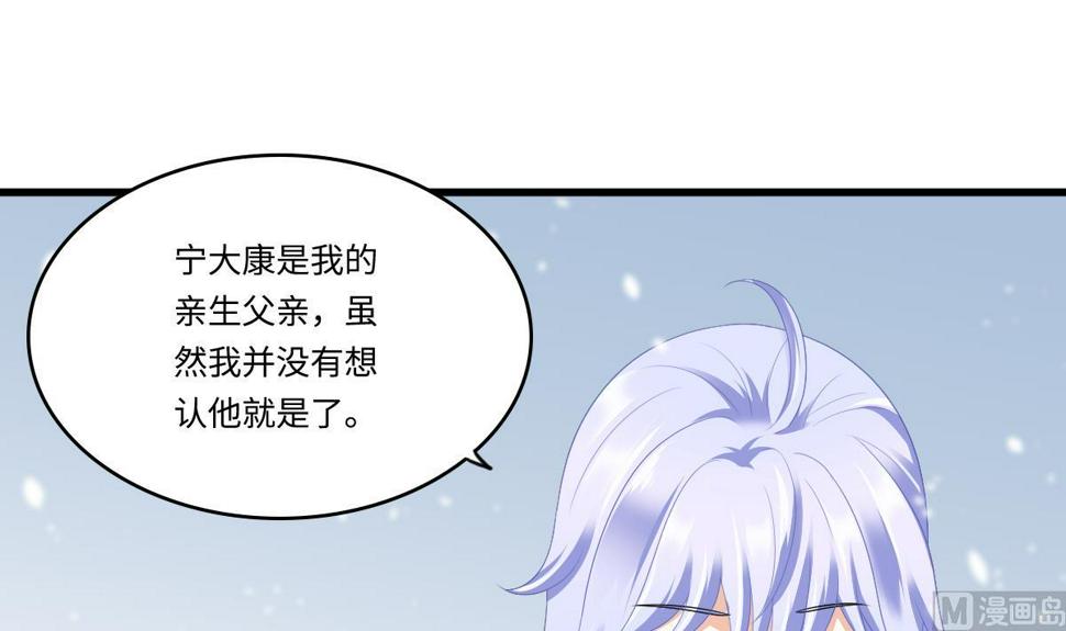 第163话 绝望的林乔正33